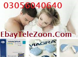 Buy Online Pfizer Viagra Tablets in Sialkot : 03056040640