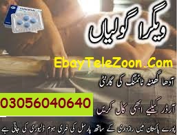 Buy Online Pfizer Viagra Tablets in Chishtian Mandi : 03056040640