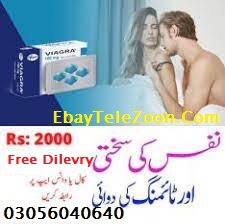 Buy Online Pfizer Viagra Tablets in Dera Ghazi Khan : 03056040640