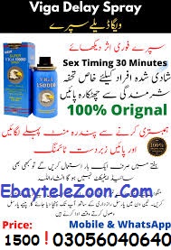 Best Online Shopping Viga Delay Spray In Gujranwala ~ 03056040640