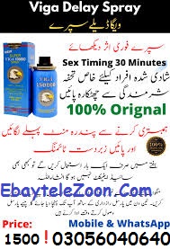 Best Online Shopping Viga Delay Spray In Sialkot ~ 03056040640