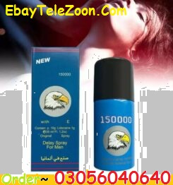 External Viga 150000 Delay Spray In Faisalabad ~ 03056040640
