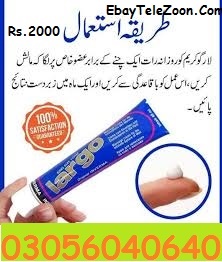 Buy (German) Best Largo Cream In Islamabad ! 03056040640