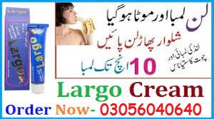 Buy (German) Best Largo Cream In Rahim Yar Khan ! 03056040640
