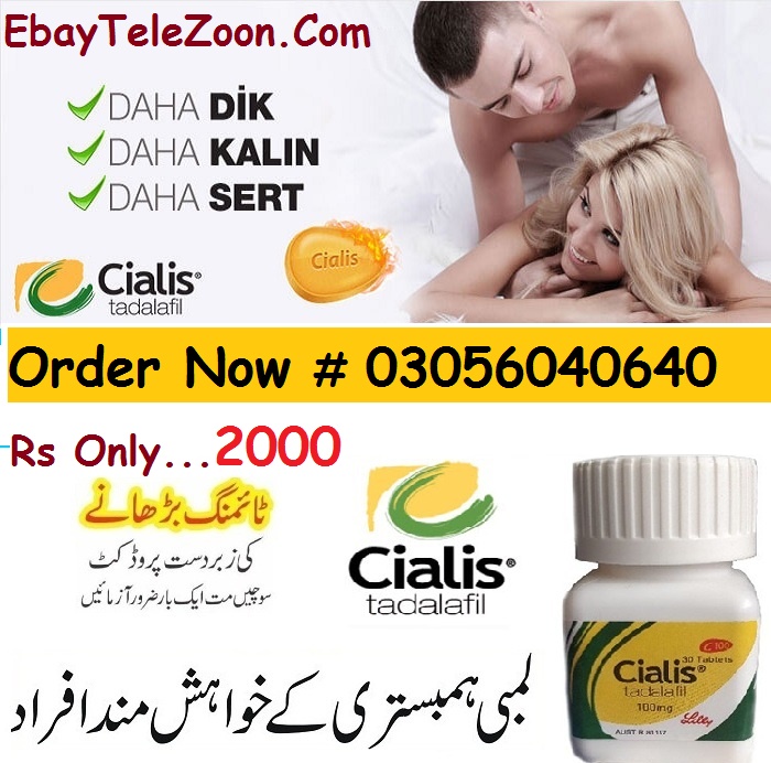 Available Lilly 20Mg Cialis Tablets In Khanpur * 03056040640