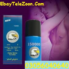Long Sex Timing Viga Delay Spray In Hyderabad # 03056040640