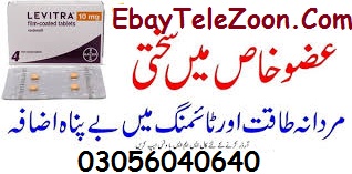 Safe To Use Levitra Tablets in Lahore * 03056040640