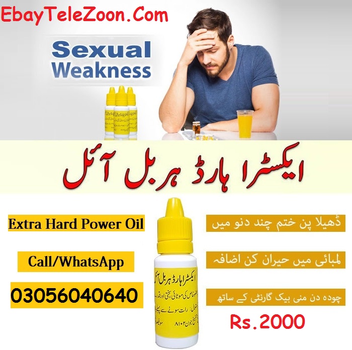 Increment Penis Extra Herbal Oil In Hyderabad * 03056040640