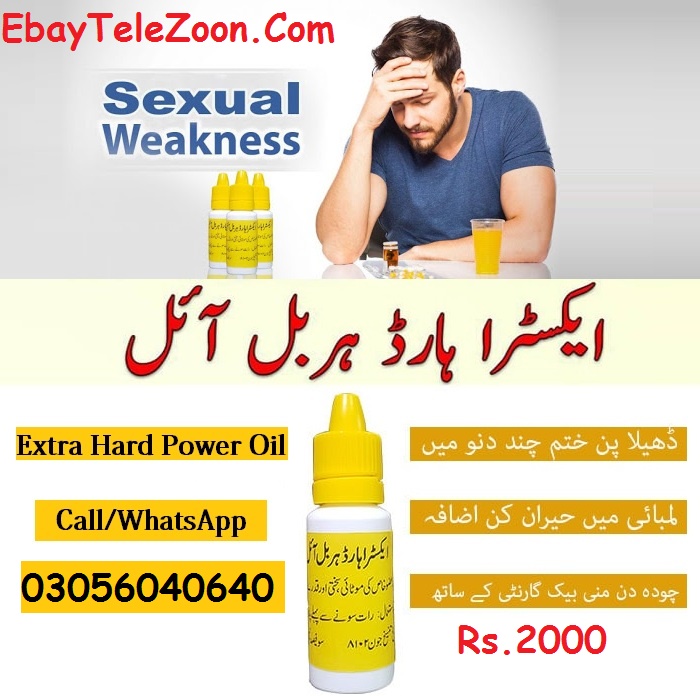 Increment Penis Extra Herbal Oil In Sahiwal * 03056040640