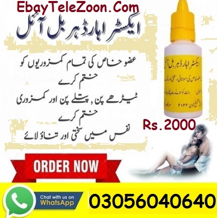 Increment Penis Extra Herbal Oil In Shikarpur * 03056040640