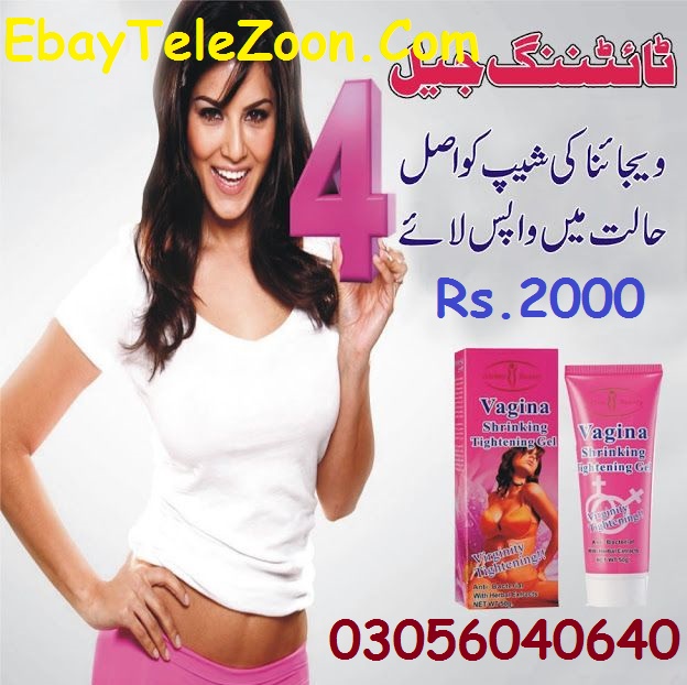 Best Obsessive Vagina Tightening Cream in Islamabad ! 0305604640