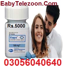 Need New Price Viagra 30 Tablets in Pakistan ~ 03056040640