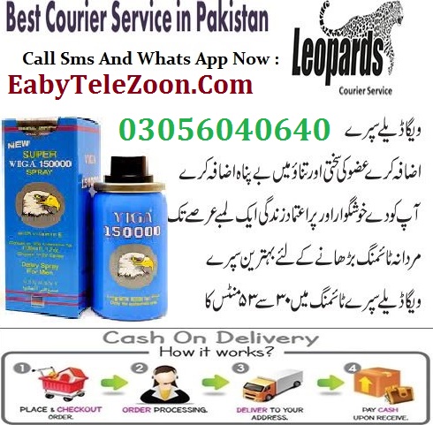 Buy Original Viga 150000 Delay Spray In Pakistan * 03056040640