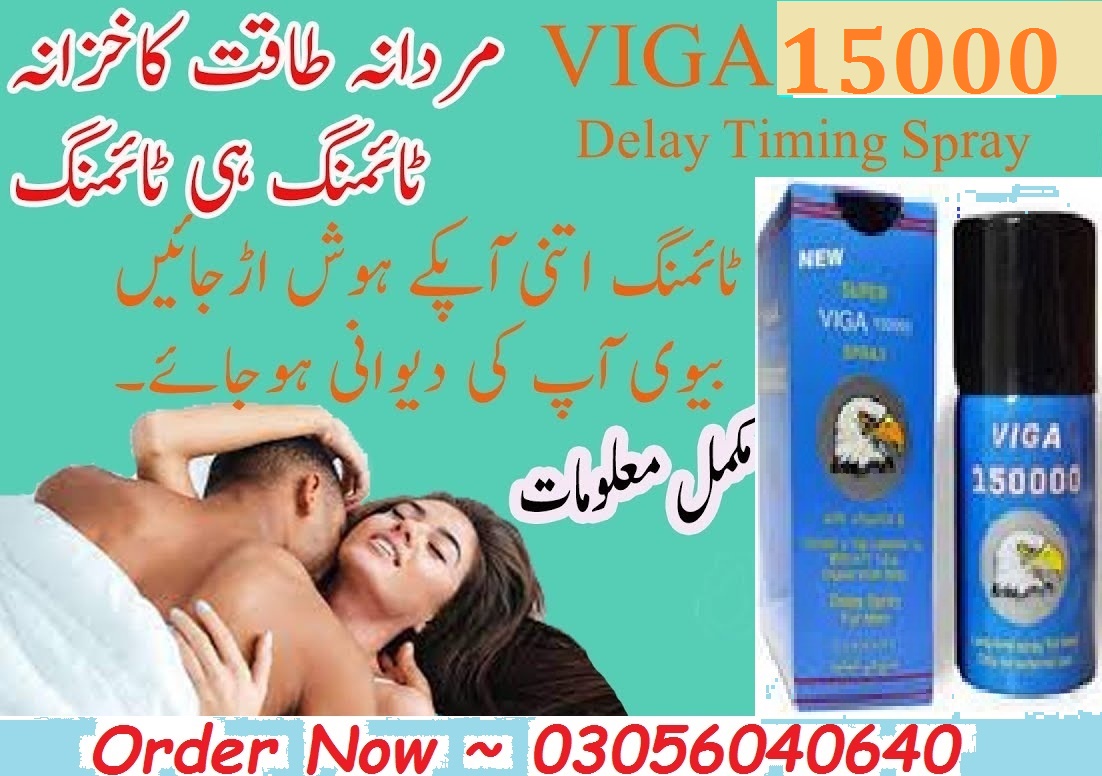 Buy Original Viga 150000 Delay Spray In Lahore * 03056040640