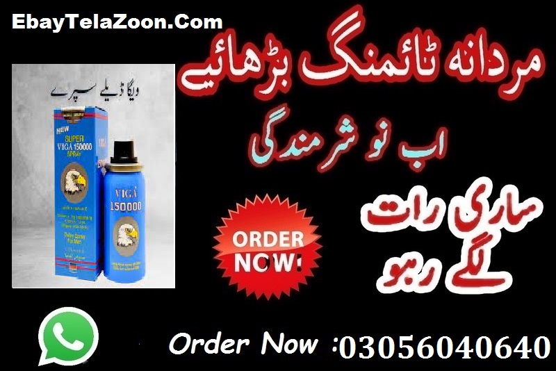 Buy Original Viga 150000 Delay Spray In Gojra * 03056040640