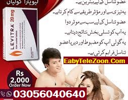 Delay Sex Timing Levitra Tablets in Gujranwala  # 03056040640