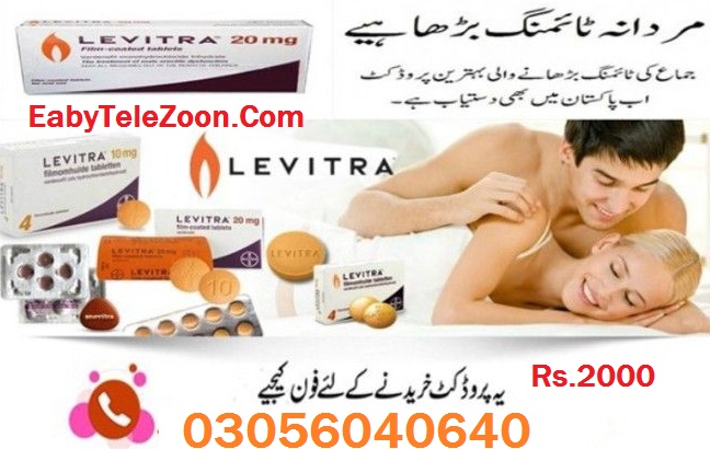 Delay Sex Timing Levitra Tablets in Rawalpindi # 03056040640