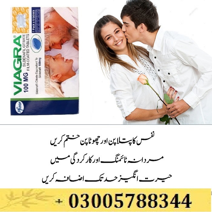 Pfizer Viagra Tablets In Lahore (03005788344)Rahim Yar Khan