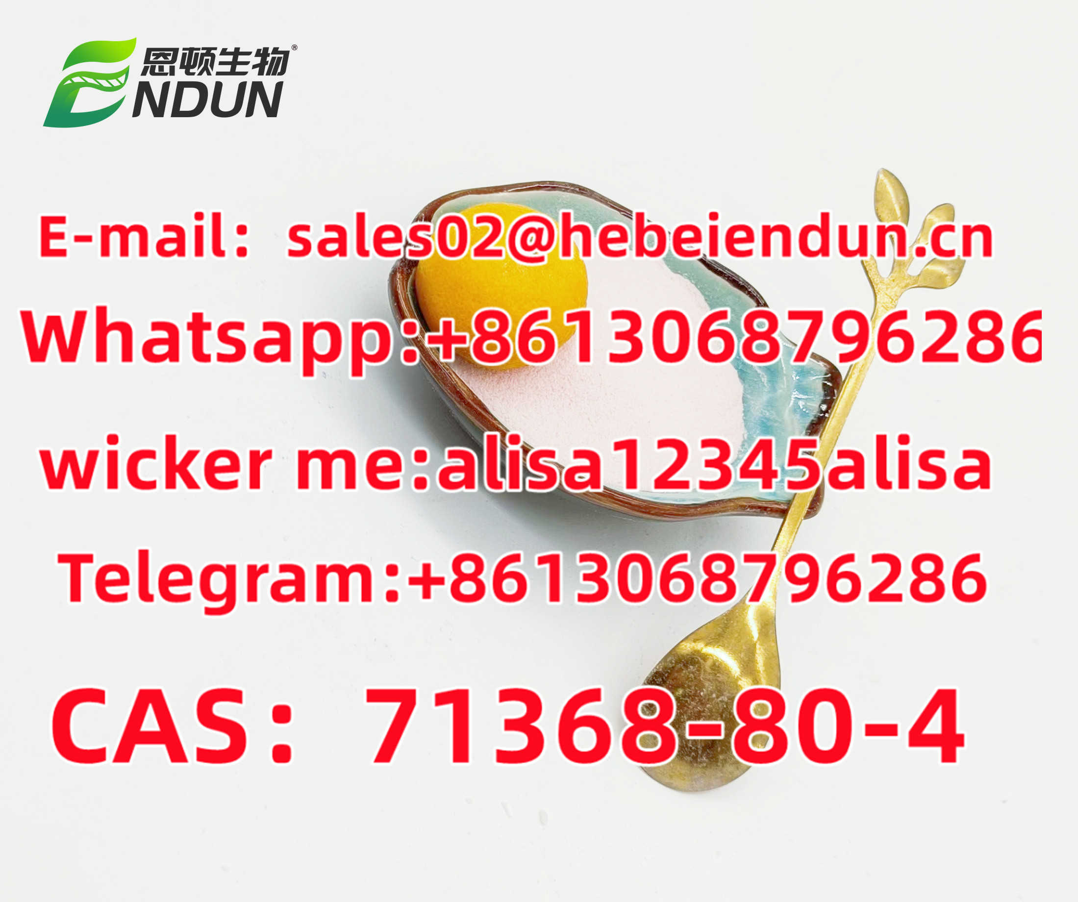 Bromazolam CAS Number	71368-80-4