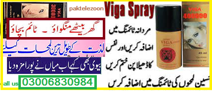 Shark Power Delay Spray in Dera Ghazi Khan-03006830984 online