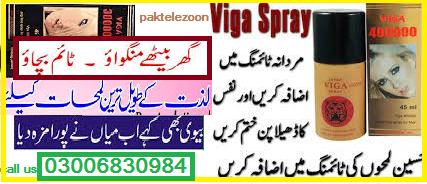 Shark Power Delay Spray in Gujrat -03006830984 online