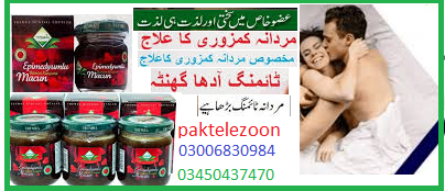 Golden Royal Honey in  Jhelum 03006830984 online shop