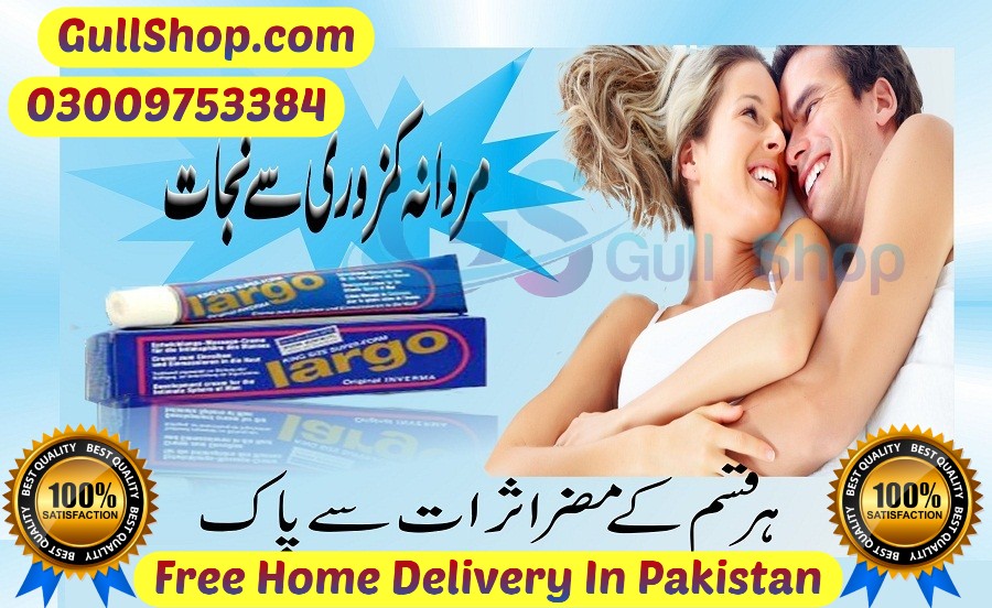 Largo Cream In Pakistan | 03009753384 Made By German