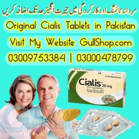 100% Original Cialis Tablets In Bahawalpur ~ 03009753384