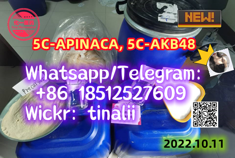 5C-APINACA, 5C-AKB48 K2、Spice，Genie，Zohai，Salvia divinorum