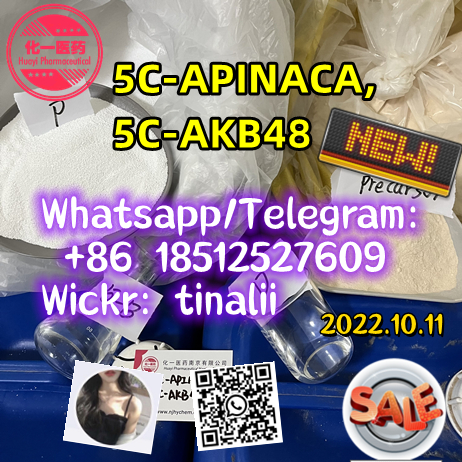 5C-APINACA, 5C-AKB48 K2、Spice，Genie，Zohai，Salvia divinorum