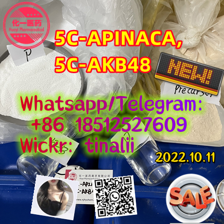 5C-APINACA, 5C-AKB48 K2、Spice，Genie，Zohai，Salvia divinorum