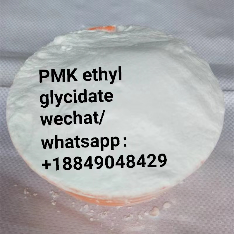 Ethyl Glycidate 28578-16-7