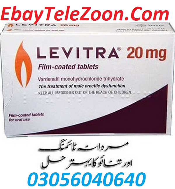 Levitra Tablets in Gujranwala - 03056040640