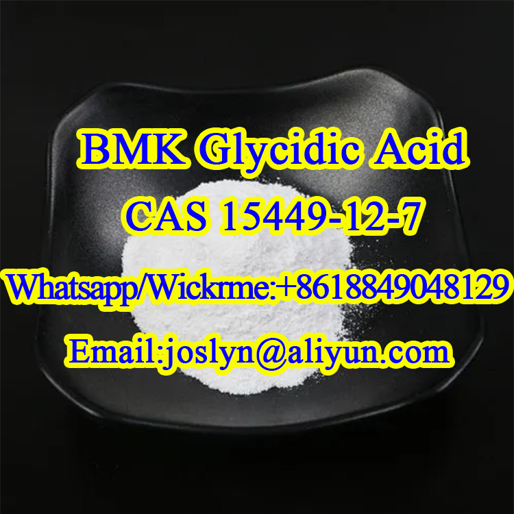 BMK Glycidic Acid CAS 5449-12-7 High Purity And Quality 99% Min