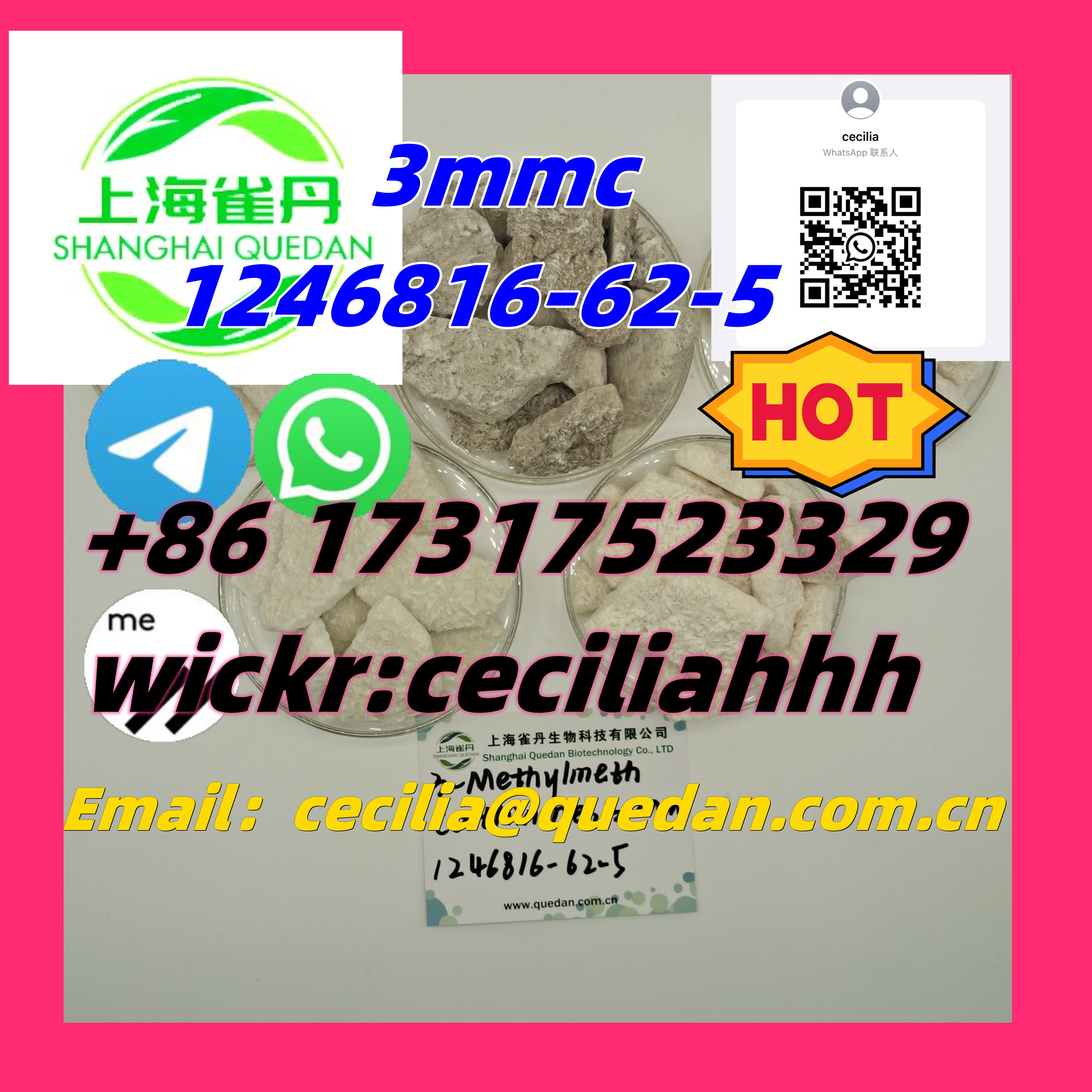 3mmc   1246816-62-5