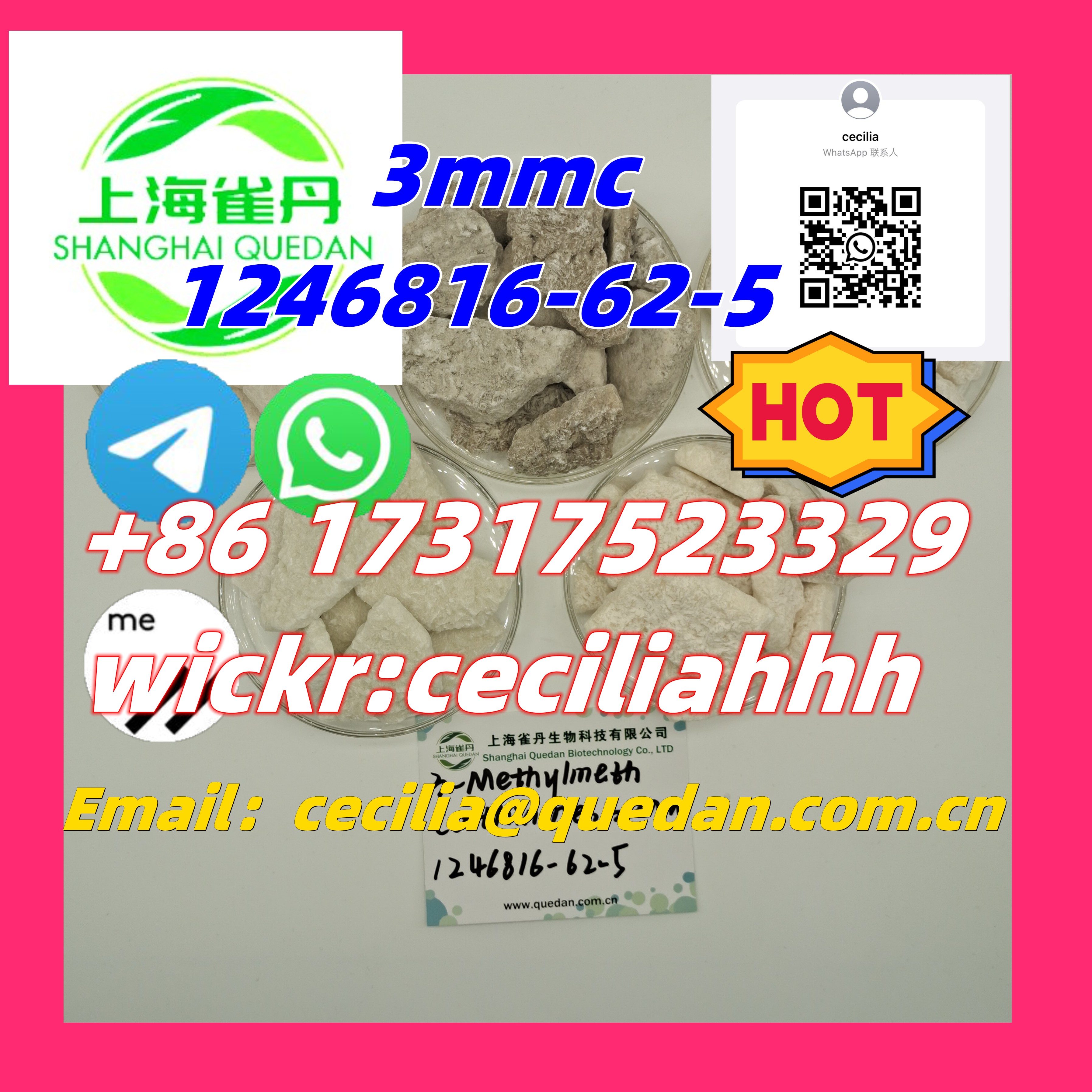 3mmc   1246816-62-5