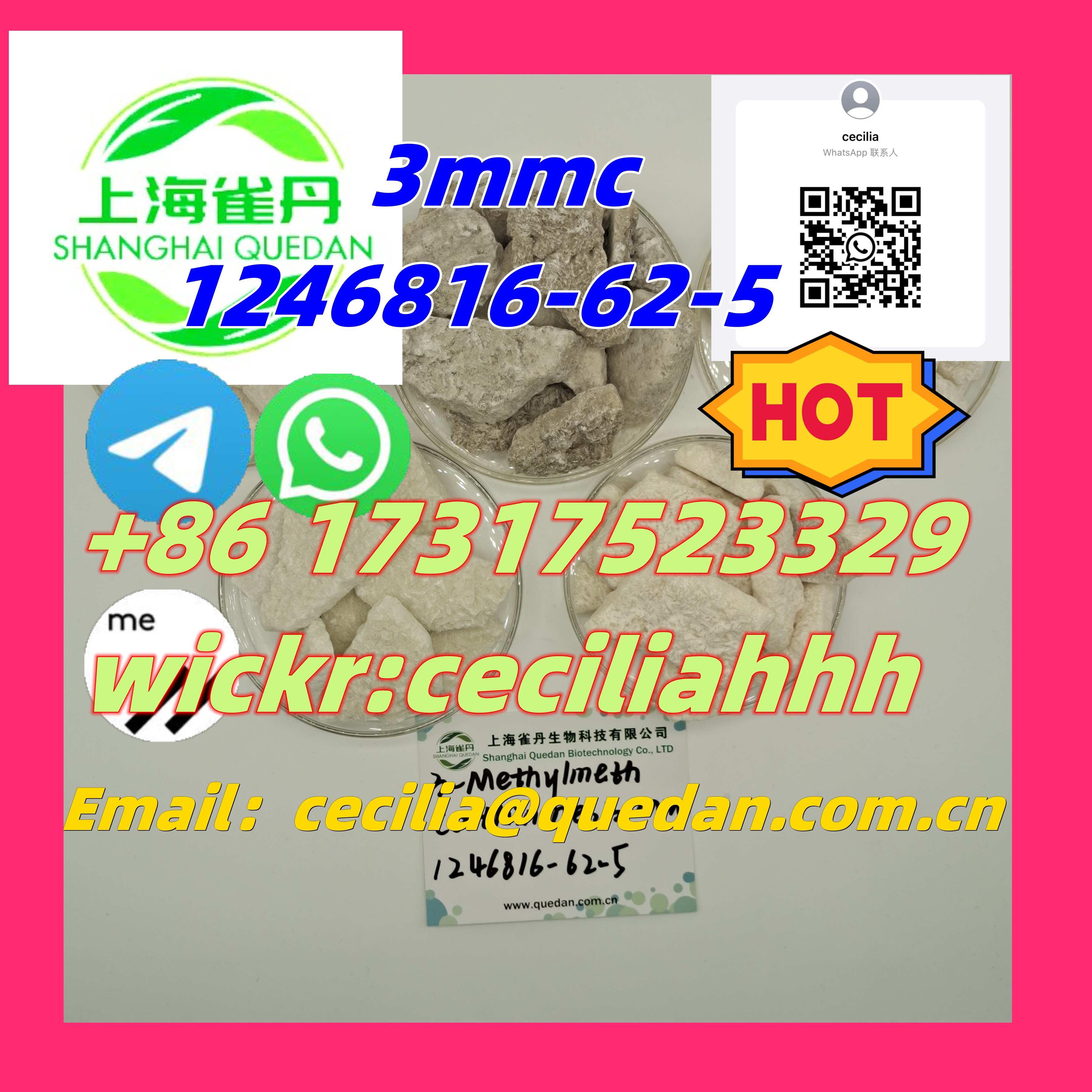 3mmc   1246816-62-5