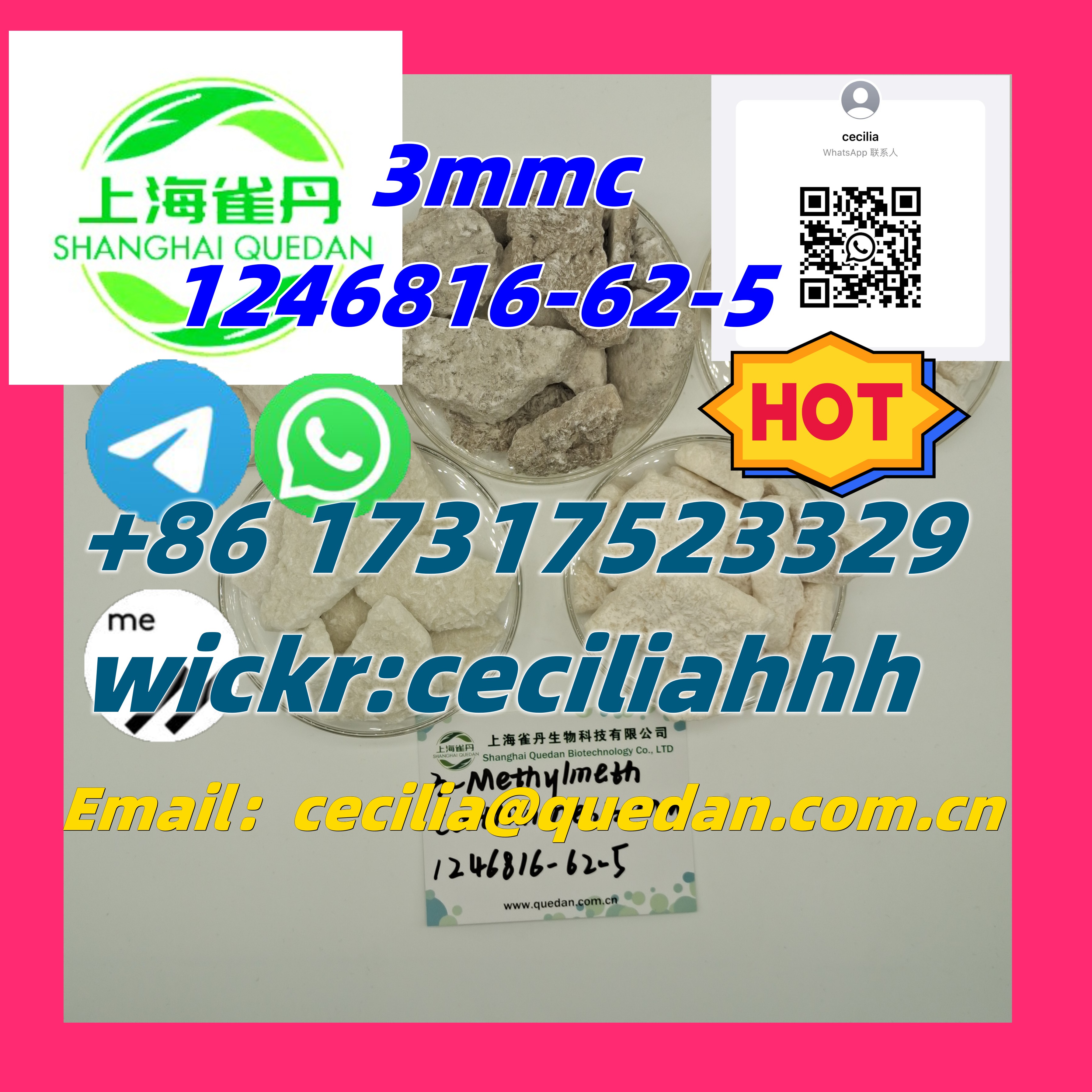 3mmc   1246816-62-5