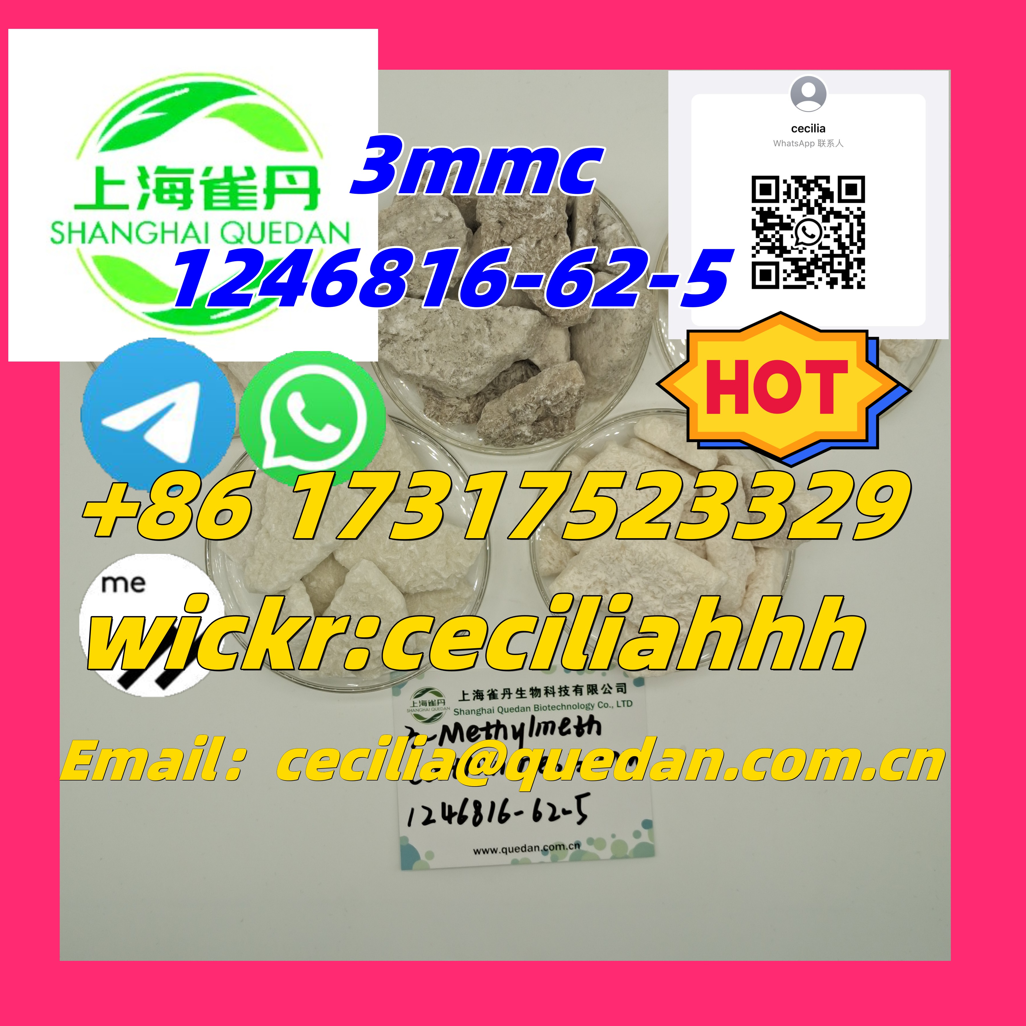 3mmc   1246816-62-5