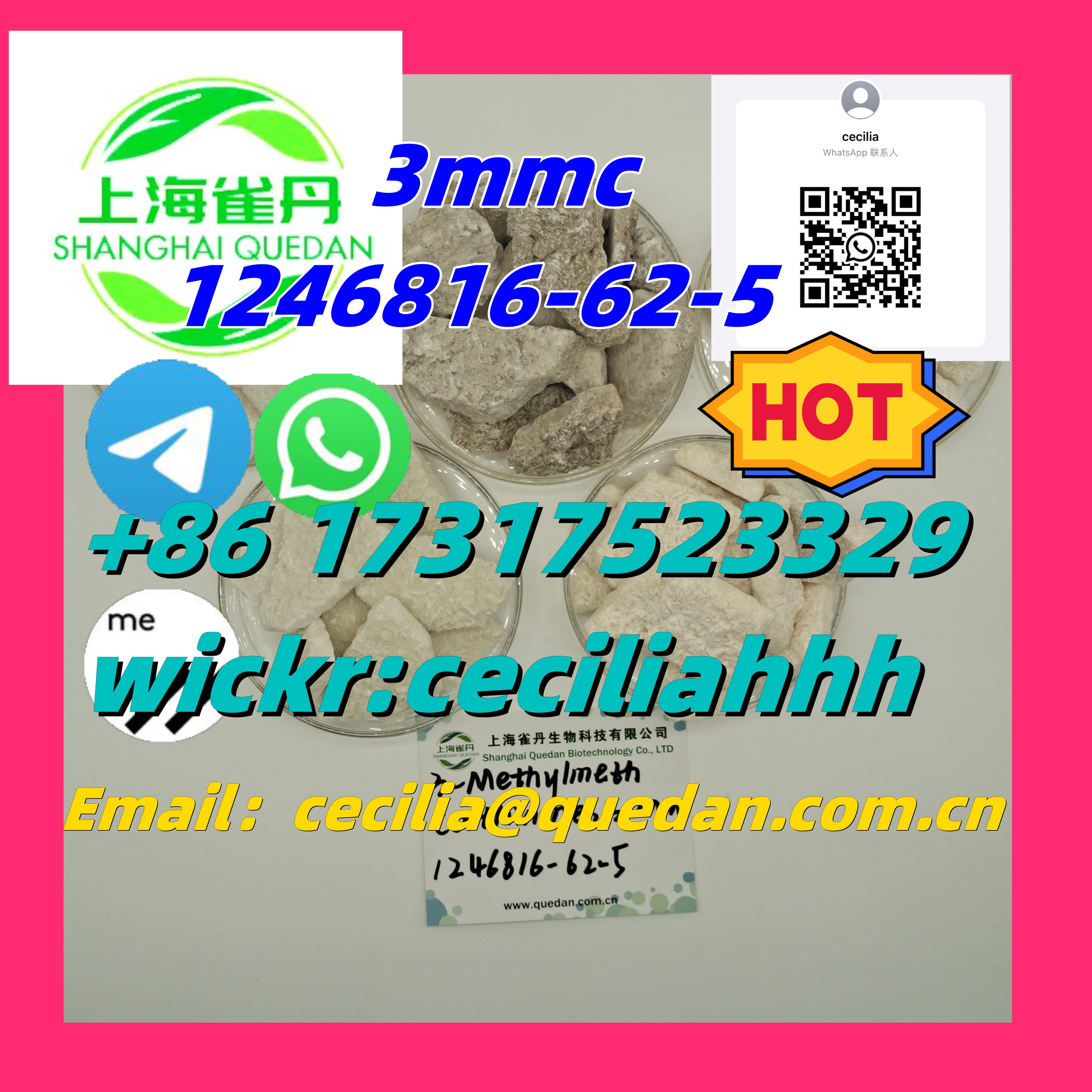 3mmc   1246816-62-5