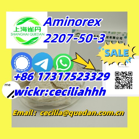 Aminorex   2207-50-3  