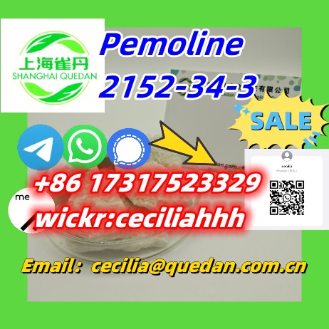 Pemoline   2152-34-3