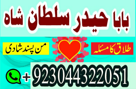 #AmilbabainPakistan #astrologerincanada #astrologerindubai