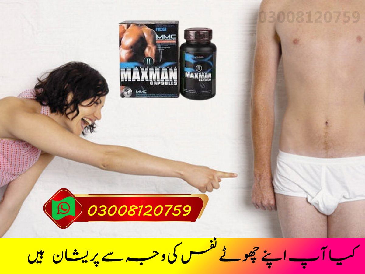 Maxman Capsule in Faisalabad 0300-8120759 2 Maxman Pill in Islamabad