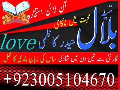 All Problem Solution World Specialist Astrologer