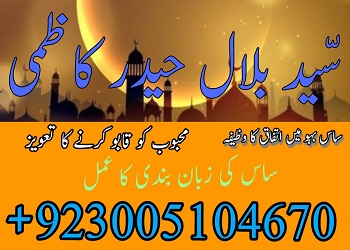 amil baba black magic removal dubai london karachi malaysia uk