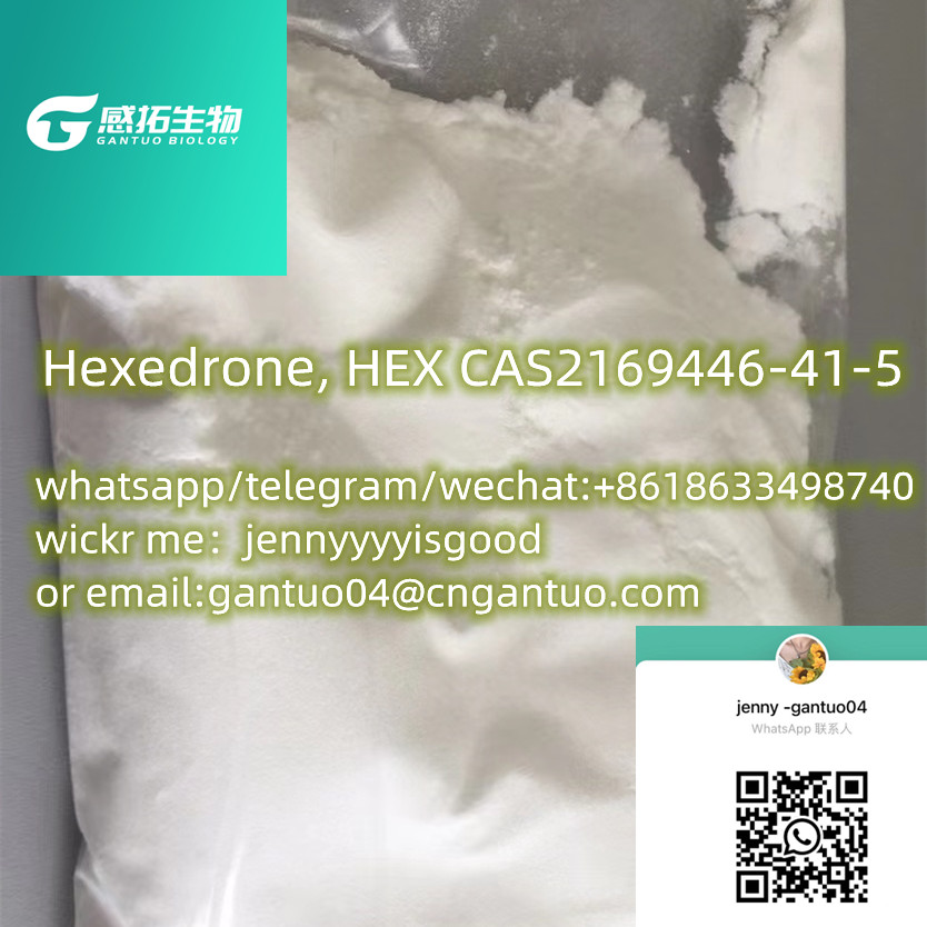 Hexahedron, HEX CAS2169446-41-5