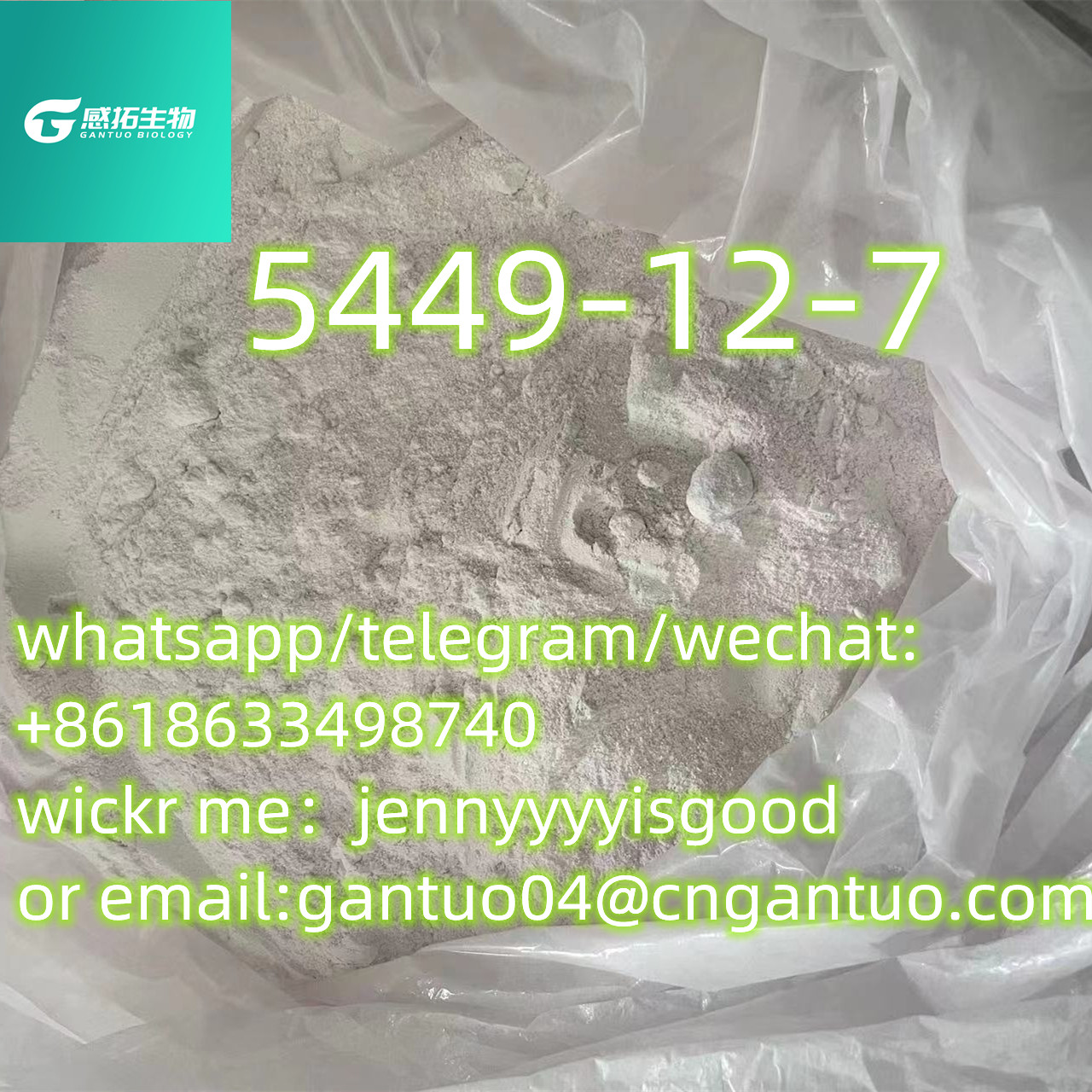 New Oil and powder Bmk CAS 5449-12-7