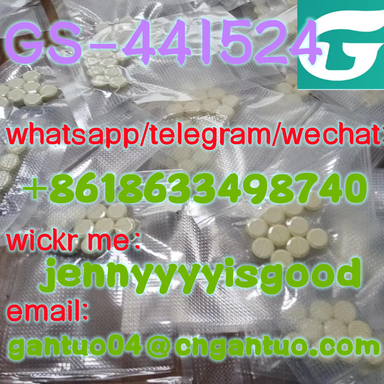 GS-441524 CAS 1191237-69-0 High quality CAS 14461-91-7