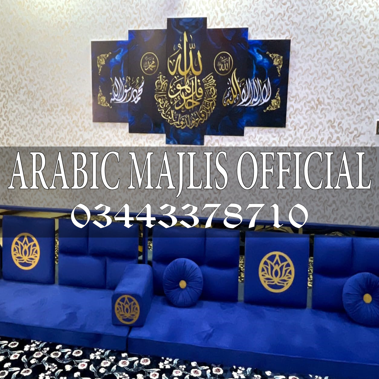 Arabic Majlis Official